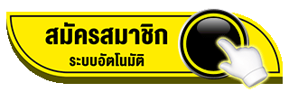register