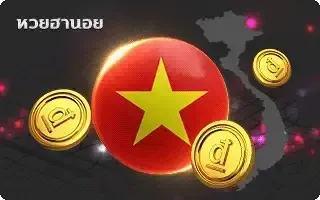 jumbo lotto ญี่ปุ่น-หวย-หวยฮานอย